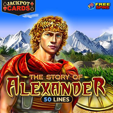 The Story of Alexander