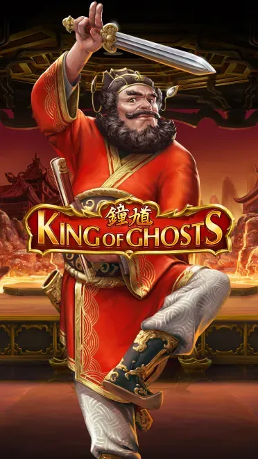 King of Ghosts
