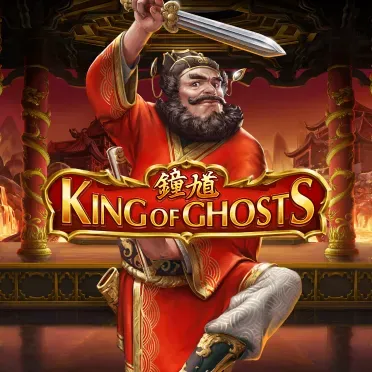 King of Ghosts